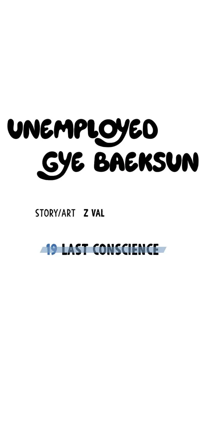 Unemployed Gye Baeksun Chapter 19 page 50 - 