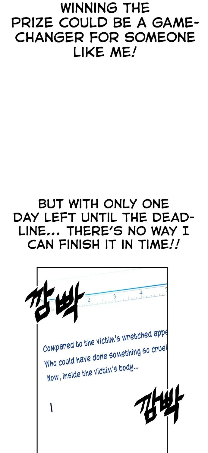 Unemployed Gye Baeksun Chapter 19 page 7 - 