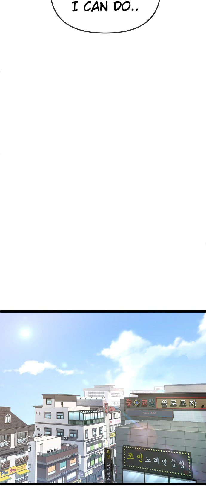 Unemployed Gye Baeksun Chapter 190 page 26 - 