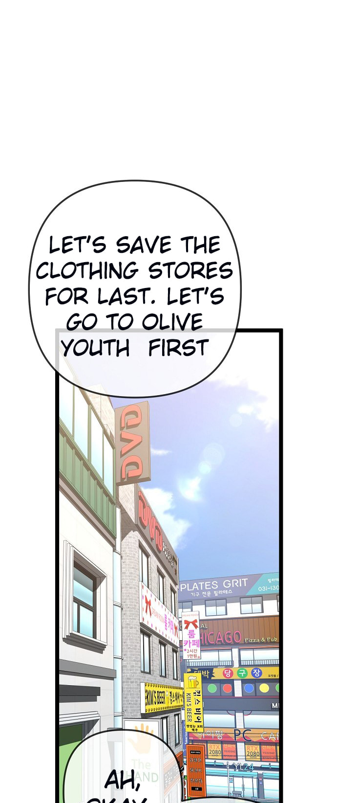 Unemployed Gye Baeksun Chapter 190 page 33 - 
