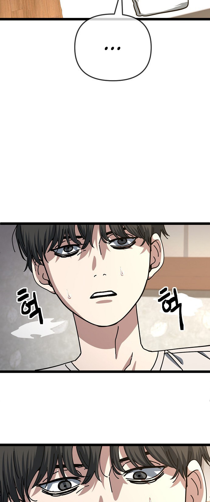 Unemployed Gye Baeksun Chapter 191 page 14 - 
