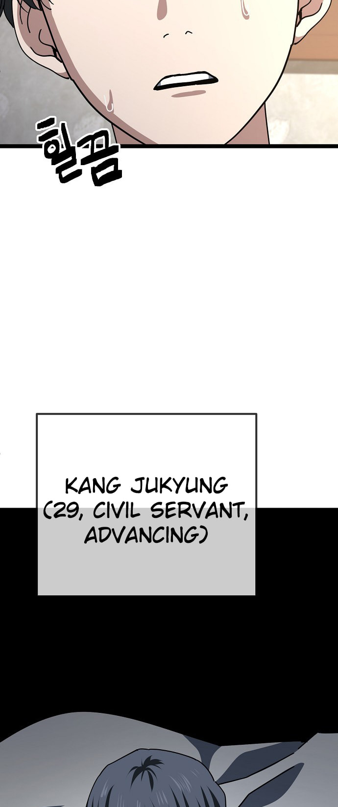Unemployed Gye Baeksun Chapter 191 page 15 - 
