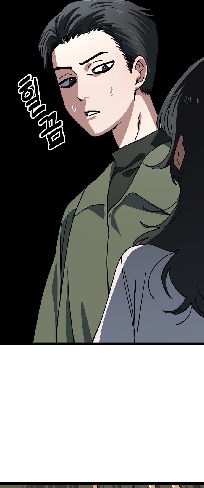 Unemployed Gye Baeksun Chapter 191 page 42 - 