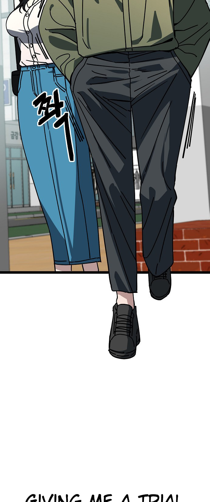 Unemployed Gye Baeksun Chapter 191 page 49 - 