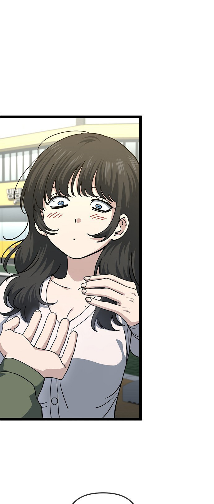 Unemployed Gye Baeksun Chapter 192 page 11 - 