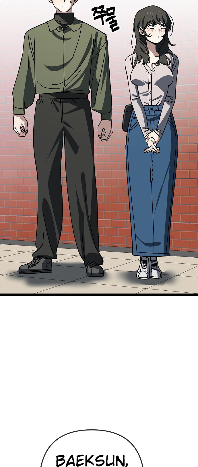 Unemployed Gye Baeksun Chapter 192 page 18 - 