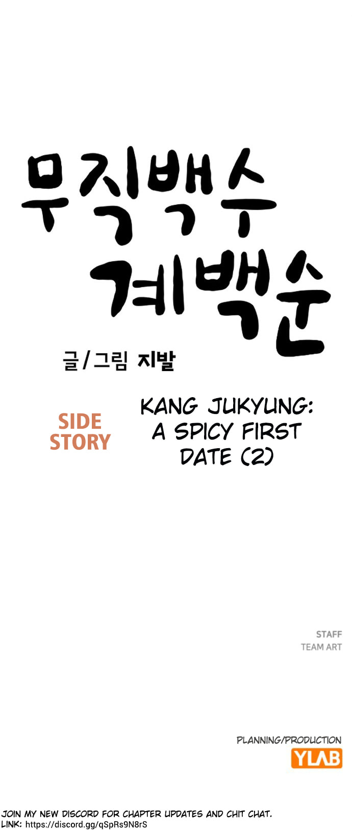 Unemployed Gye Baeksun Chapter 192 page 46 - 