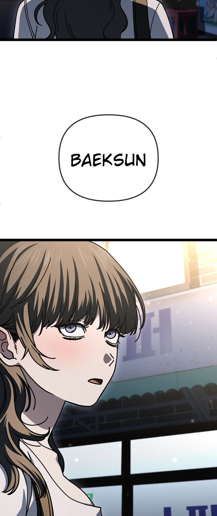 Unemployed Gye Baeksun Chapter 193 page 41 - 