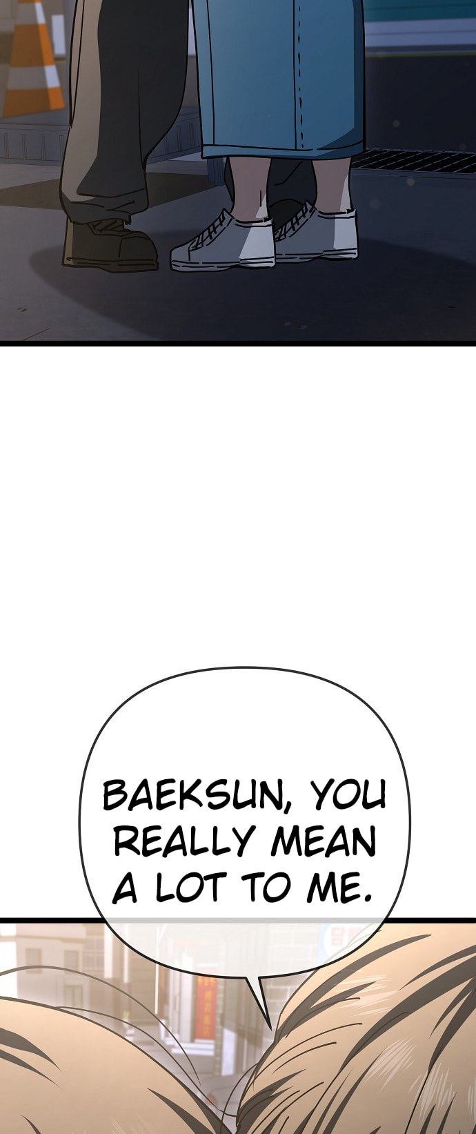 Unemployed Gye Baeksun Chapter 193 page 43 - 