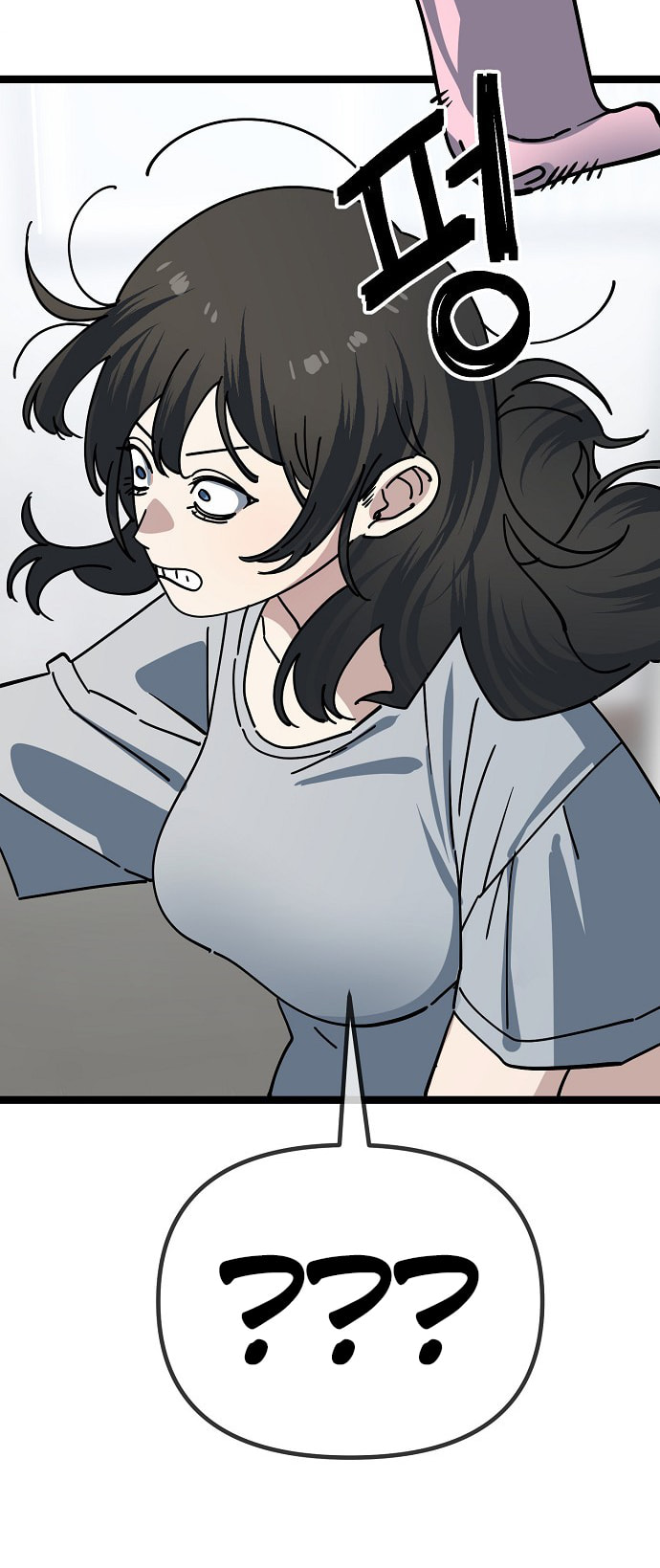 Unemployed Gye Baeksun Chapter 194 page 47 - 