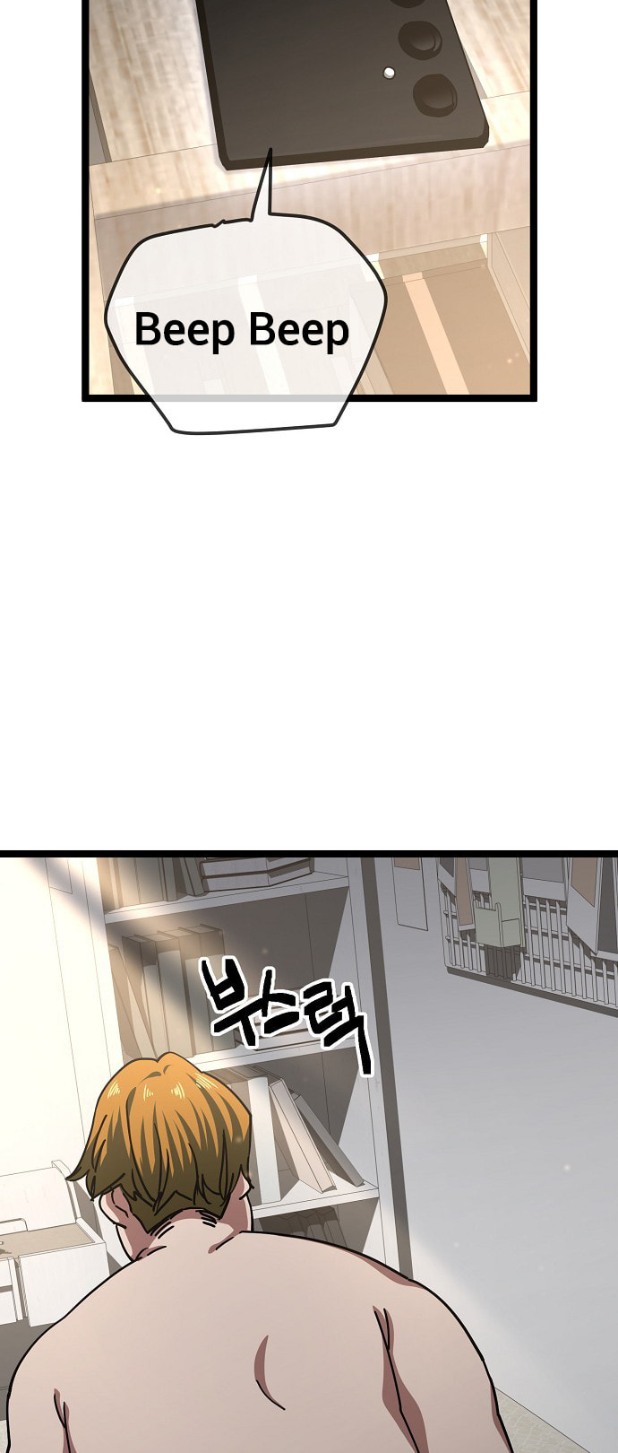Unemployed Gye Baeksun Chapter 195 page 6 - 