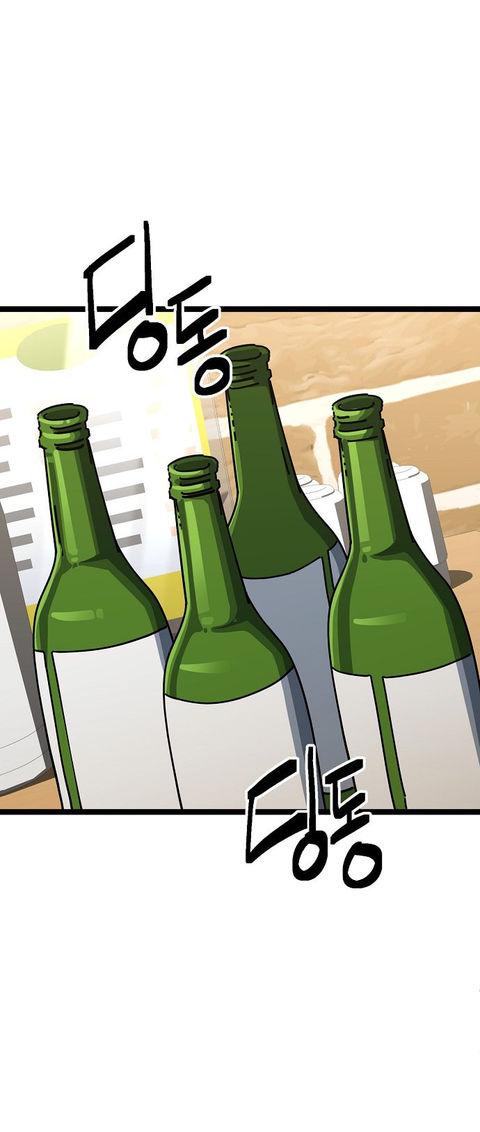 Unemployed Gye Baeksun Chapter 196 page 30 - 