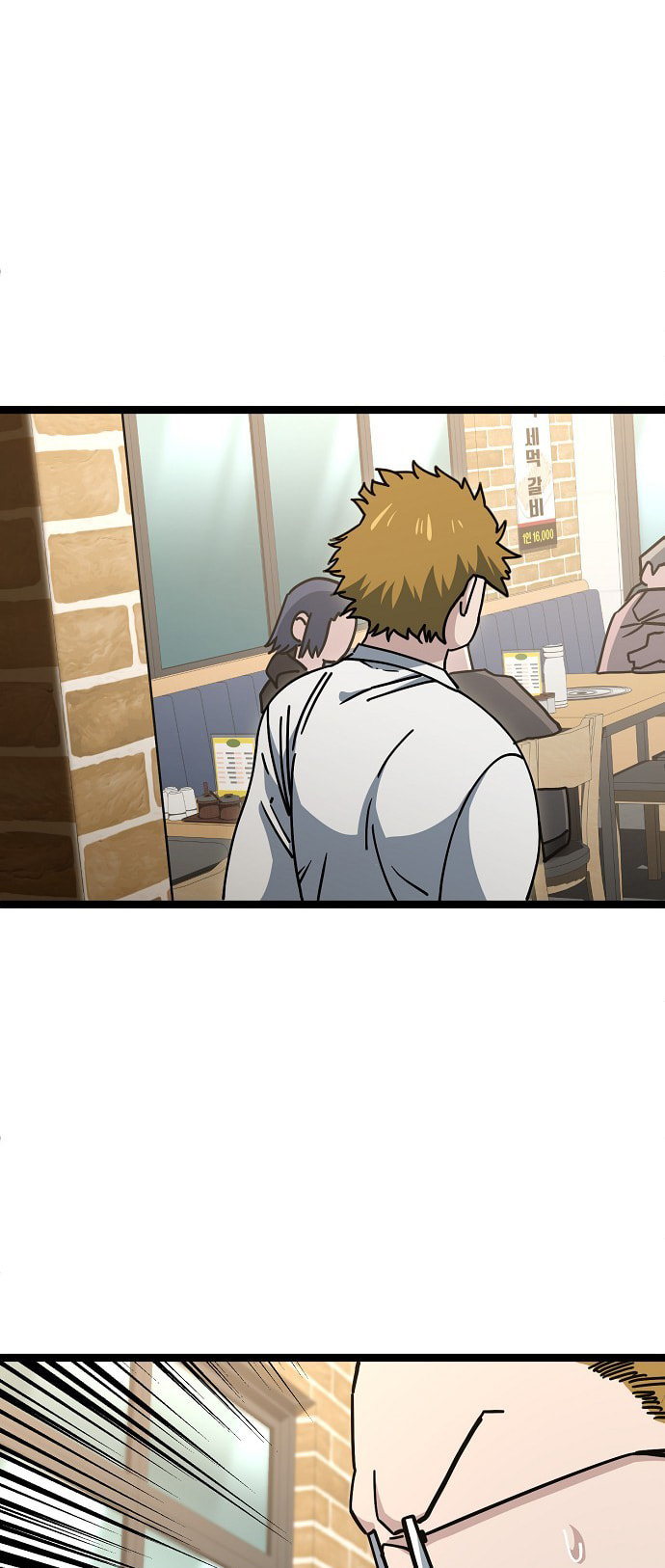 Unemployed Gye Baeksun Chapter 196 page 37 - 