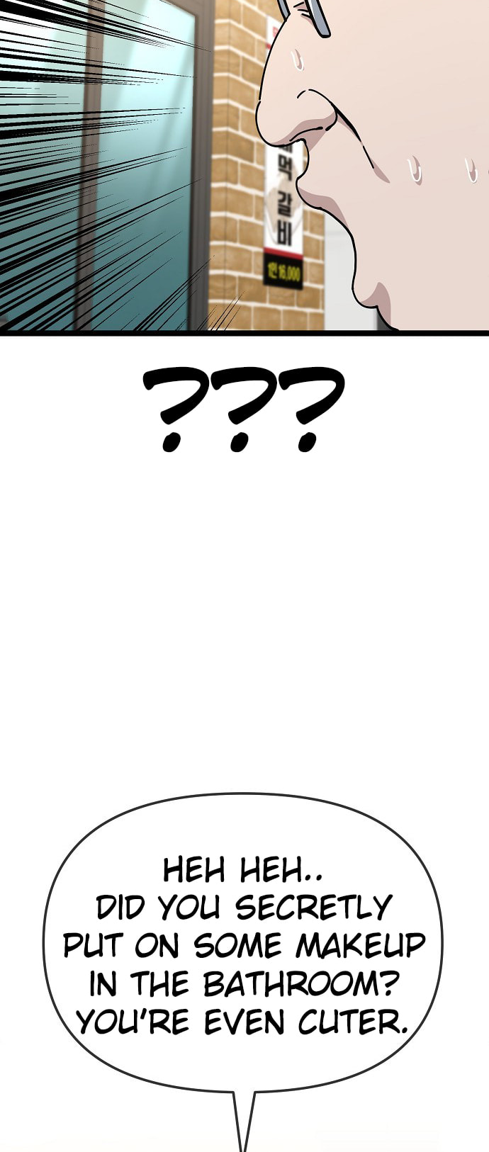 Unemployed Gye Baeksun Chapter 196 page 38 - 