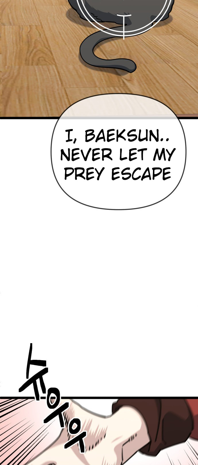 Unemployed Gye Baeksun Chapter 197 page 4 - 