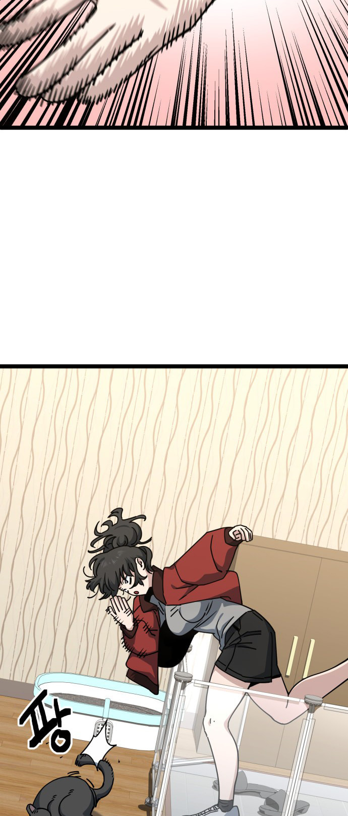 Unemployed Gye Baeksun Chapter 197 page 5 - 