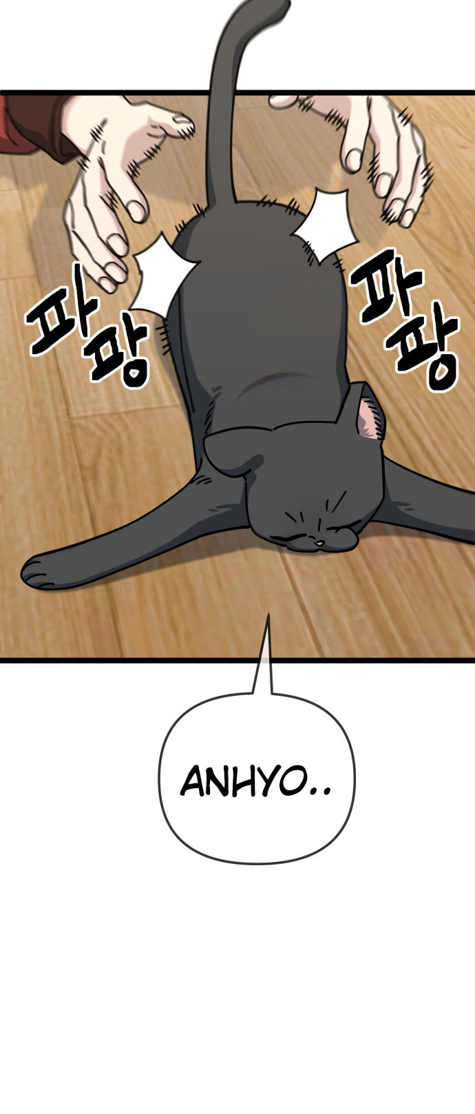 Unemployed Gye Baeksun Chapter 197 page 7 - 