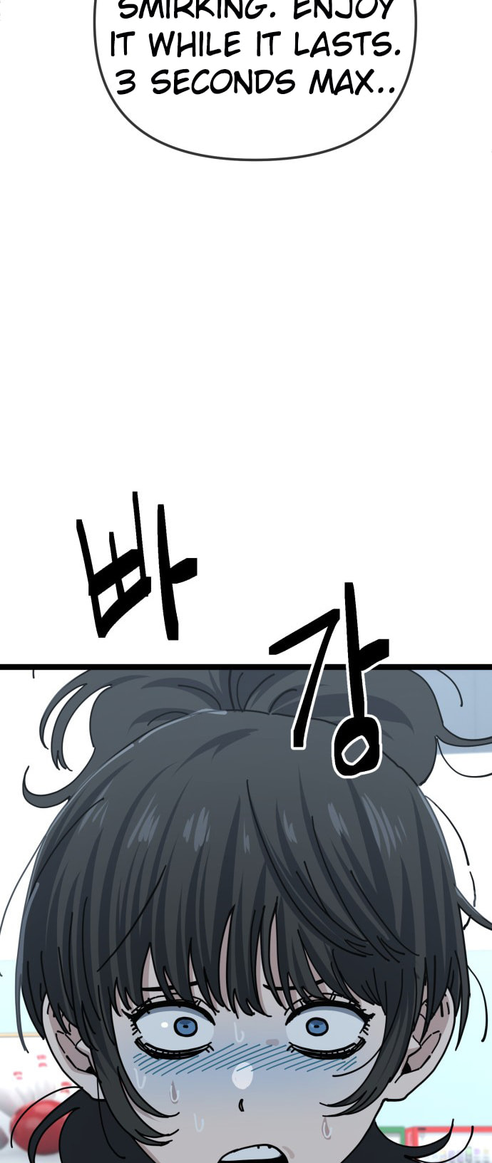 Unemployed Gye Baeksun Chapter 198 page 5 - 