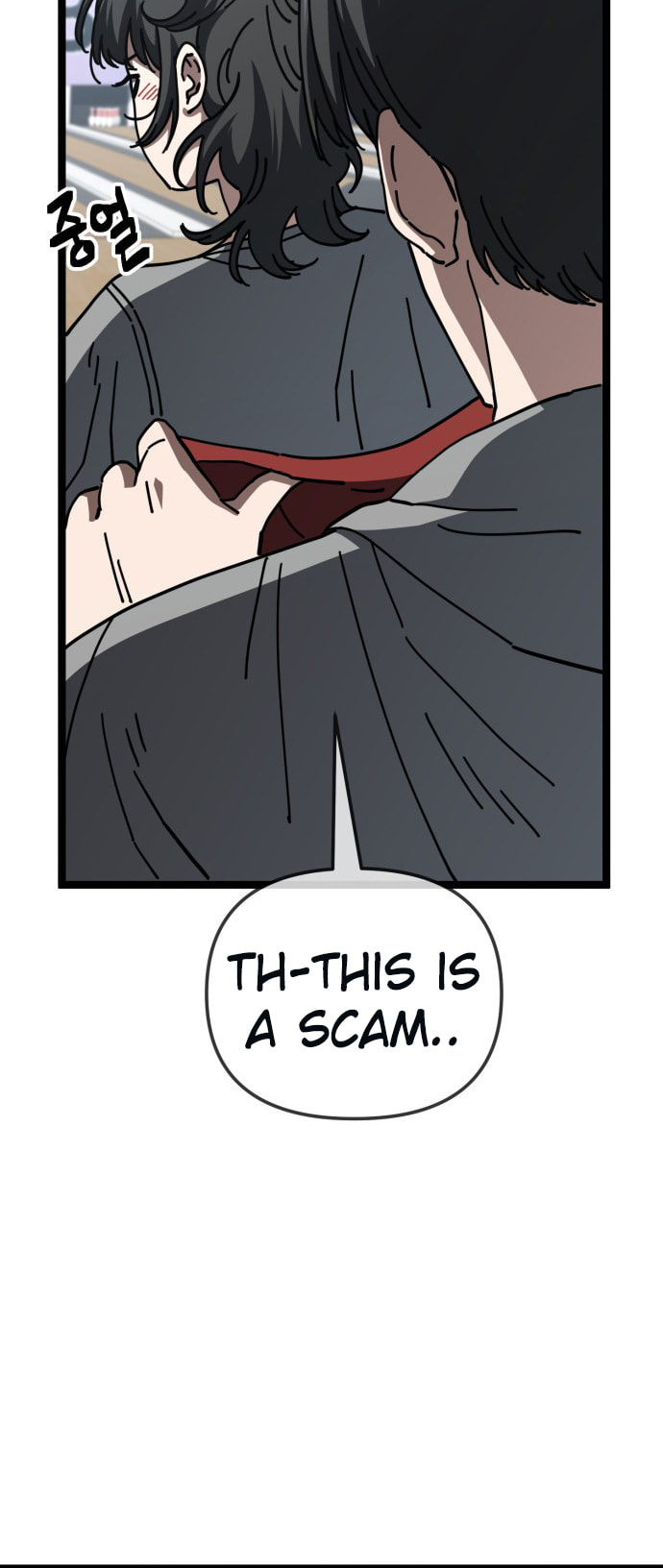 Unemployed Gye Baeksun Chapter 198 page 41 - 