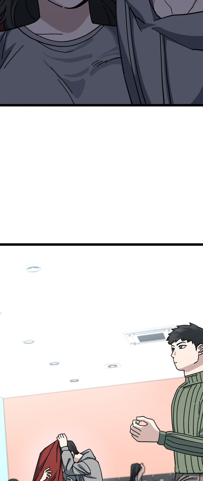 Unemployed Gye Baeksun Chapter 198 page 46 - 