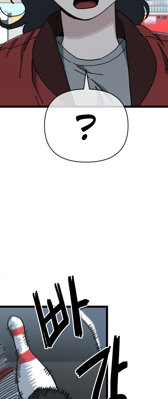Unemployed Gye Baeksun Chapter 198 page 6 - 