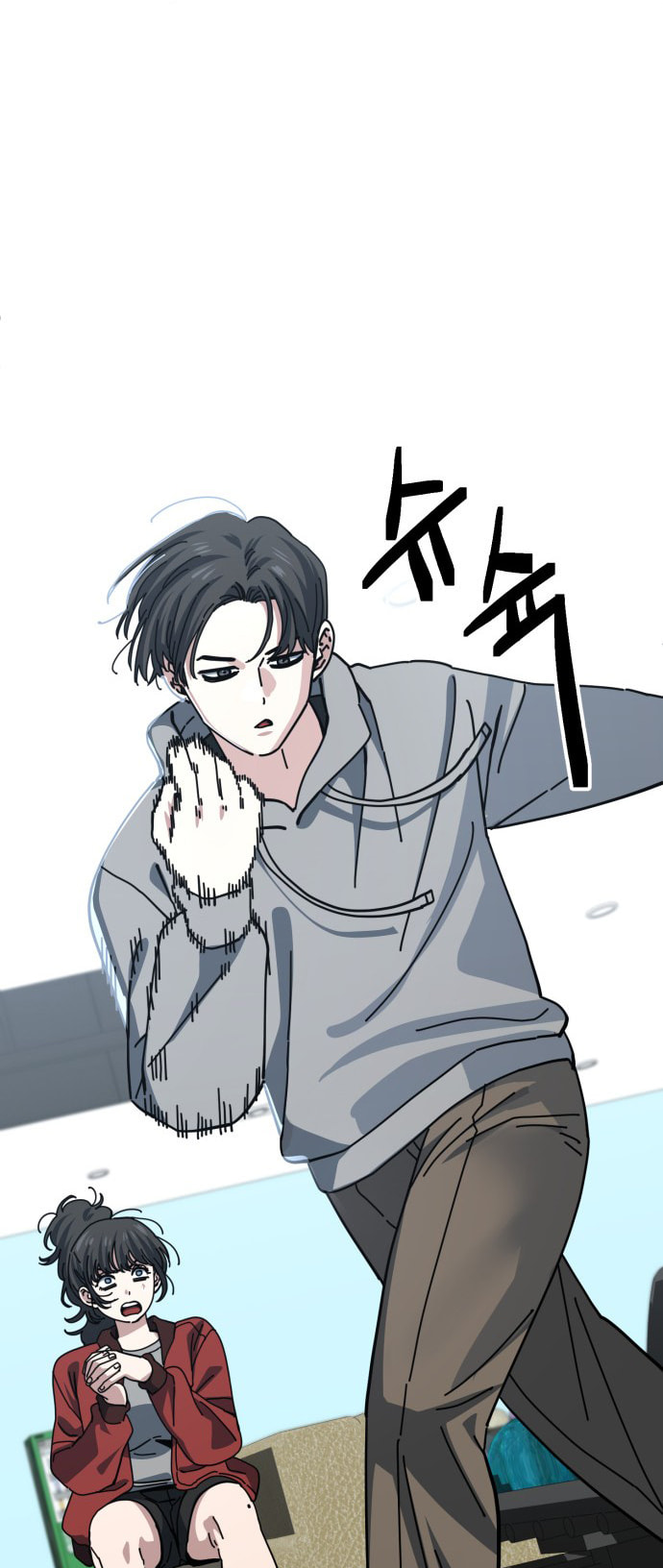 Unemployed Gye Baeksun Chapter 198 page 8 - 