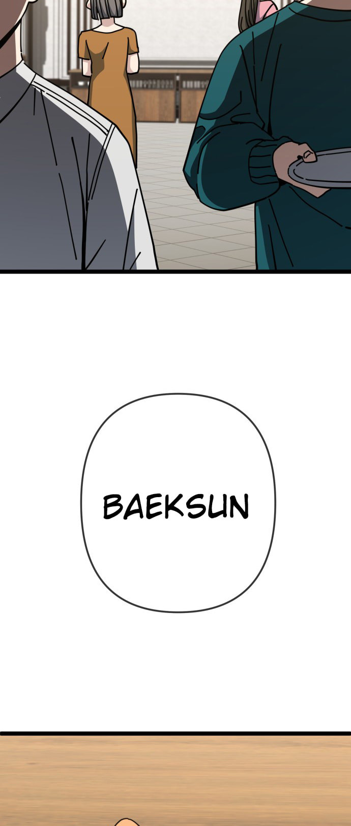 Unemployed Gye Baeksun Chapter 199 page 2 - 