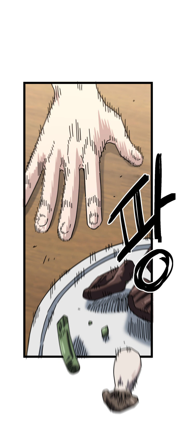 Unemployed Gye Baeksun Chapter 199 page 14 - 