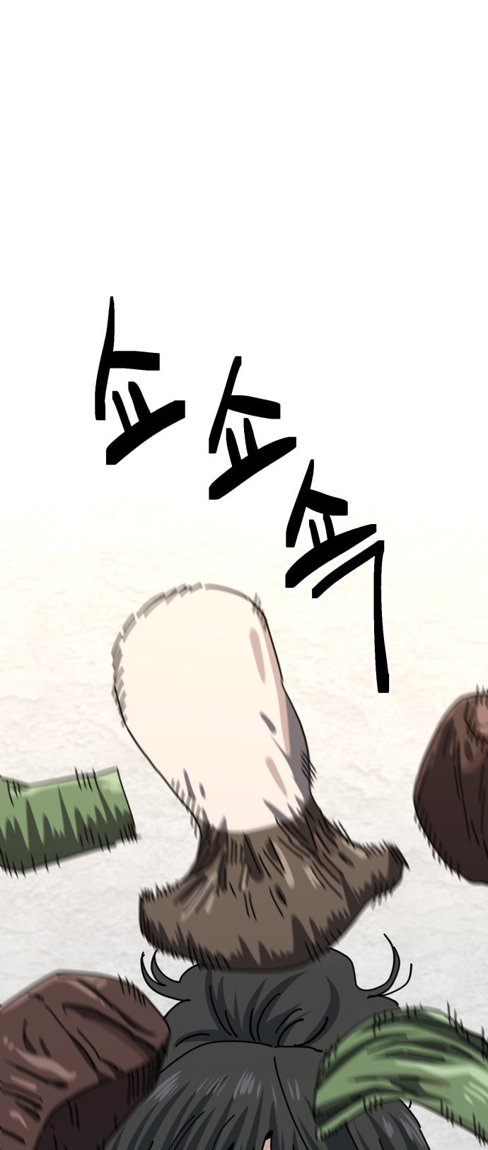Unemployed Gye Baeksun Chapter 199 page 15 - 