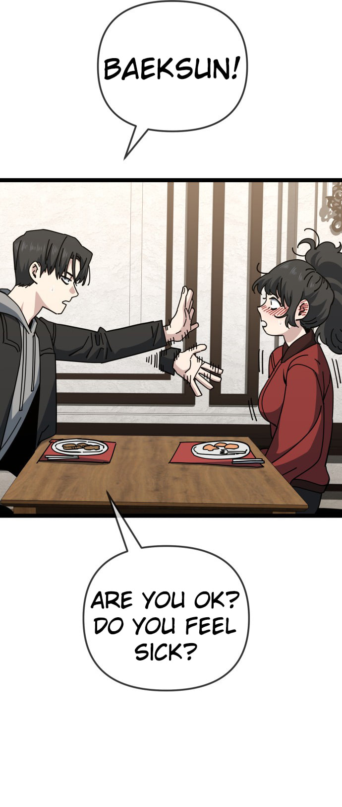 Unemployed Gye Baeksun Chapter 199 page 5 - 