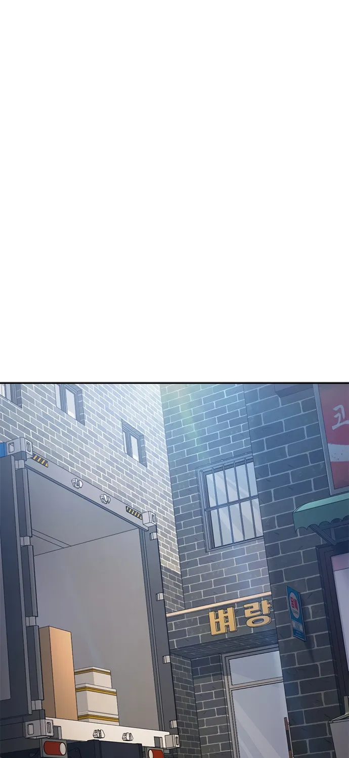 Unemployed Gye Baeksun Chapter 2 page 2 - 