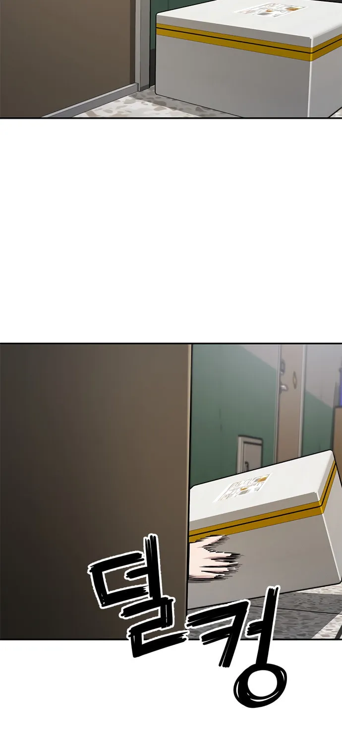 Unemployed Gye Baeksun Chapter 2 page 14 - 