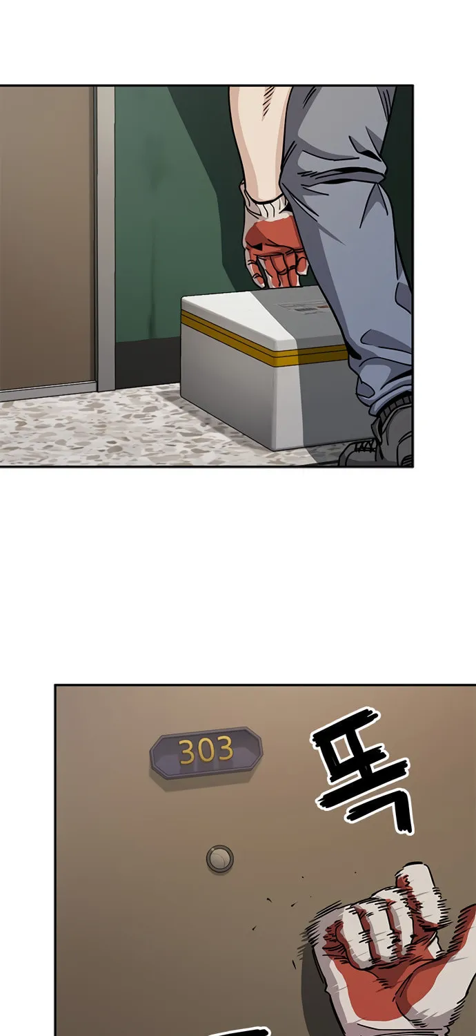 Unemployed Gye Baeksun Chapter 2 page 5 - 