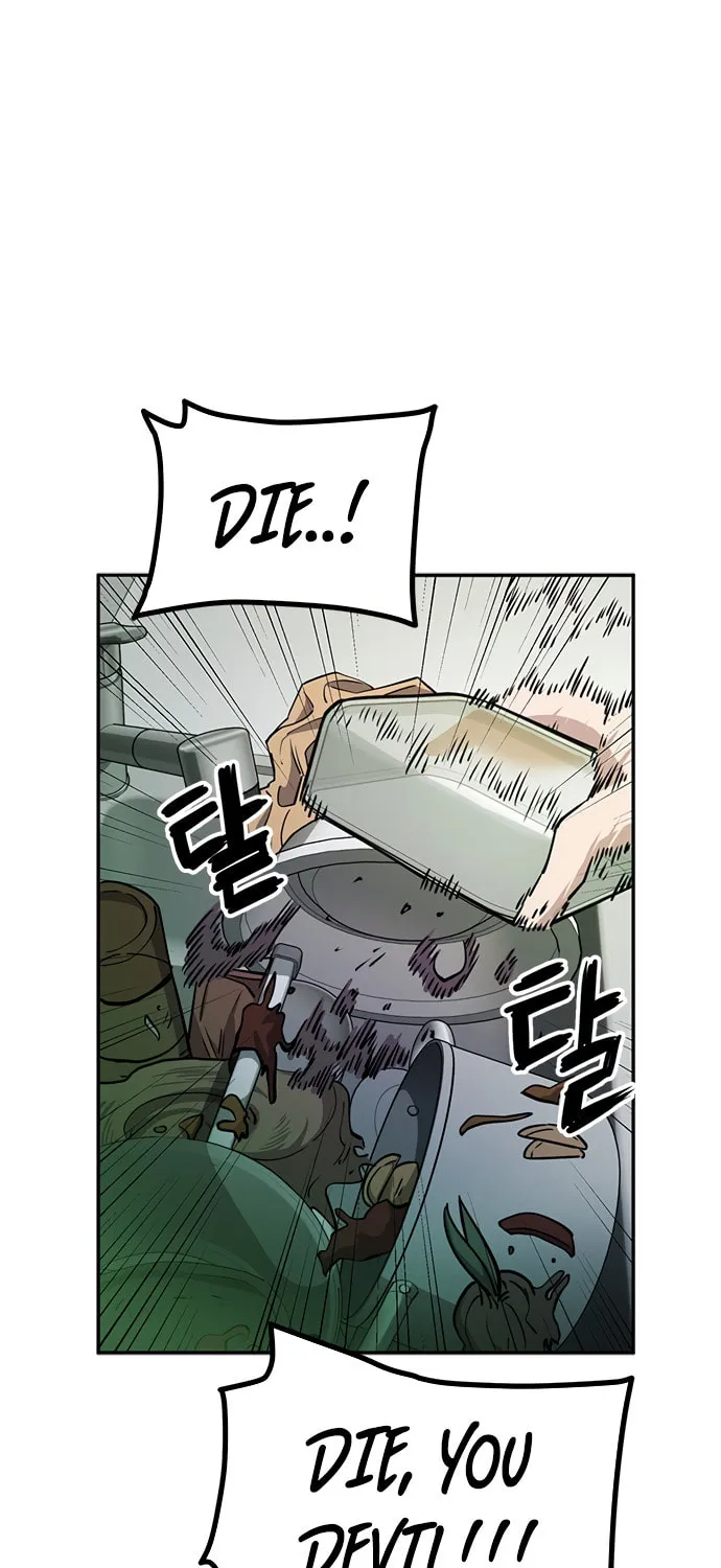 Unemployed Gye Baeksun Chapter 2 page 57 - 