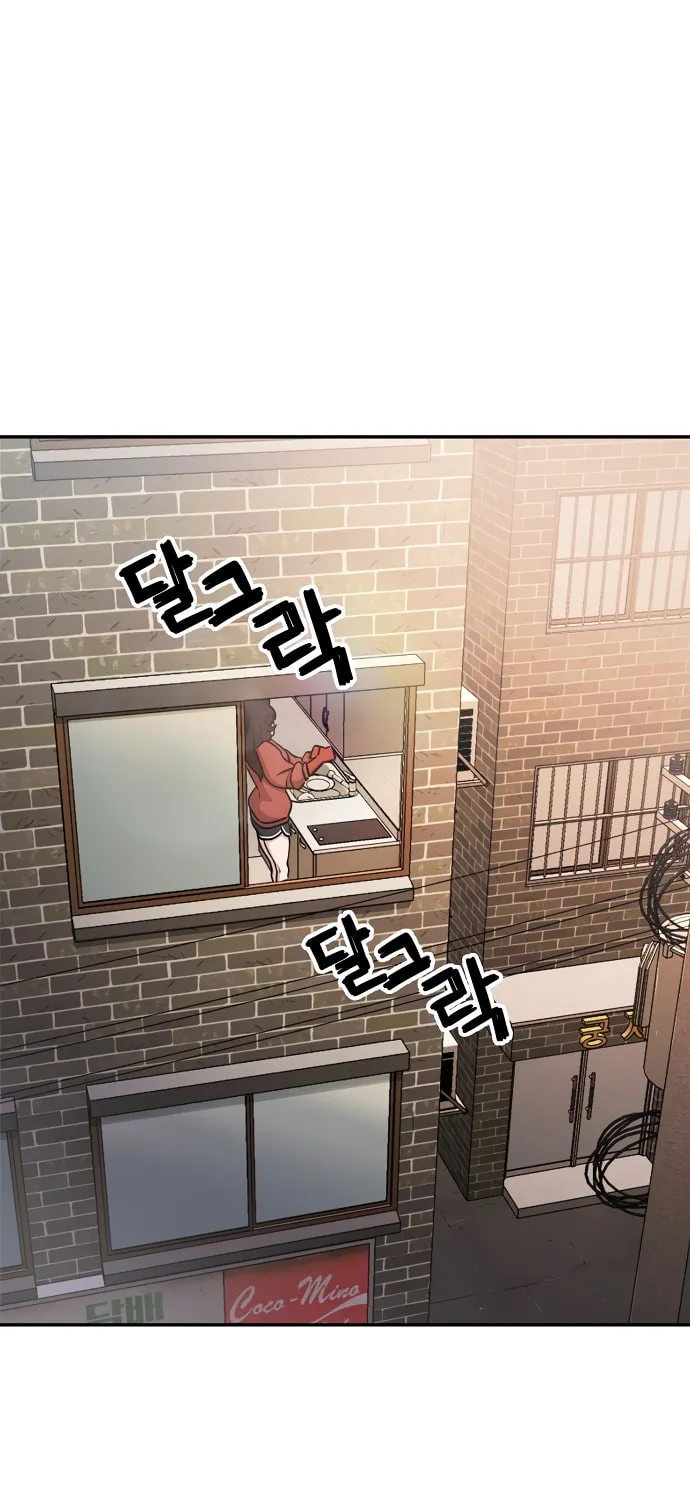 Unemployed Gye Baeksun Chapter 2 page 63 - 