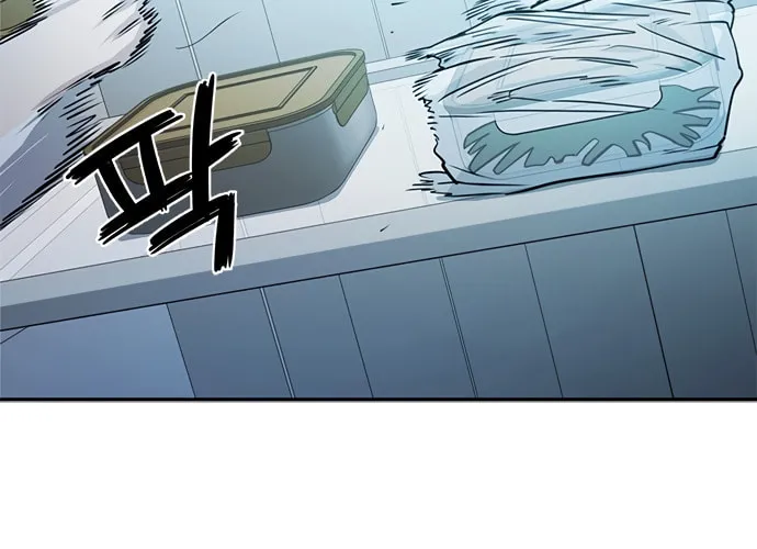 Unemployed Gye Baeksun Chapter 2 page 69 - 