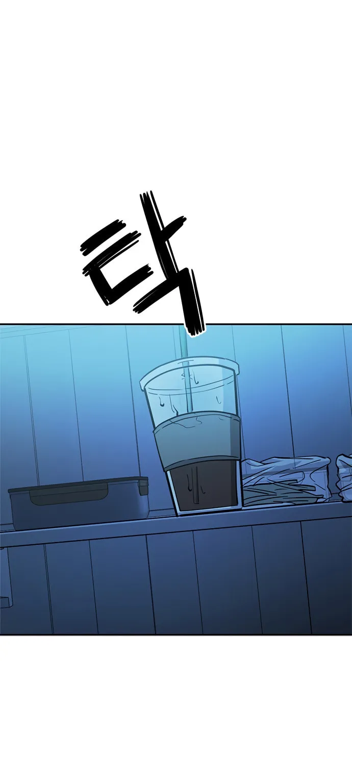 Unemployed Gye Baeksun Chapter 2 page 71 - 