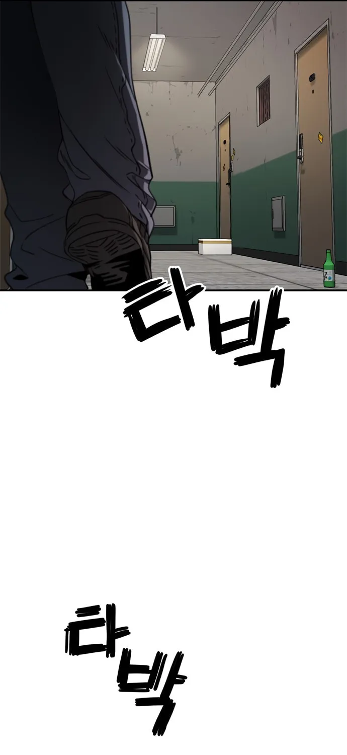 Unemployed Gye Baeksun Chapter 2 page 9 - 