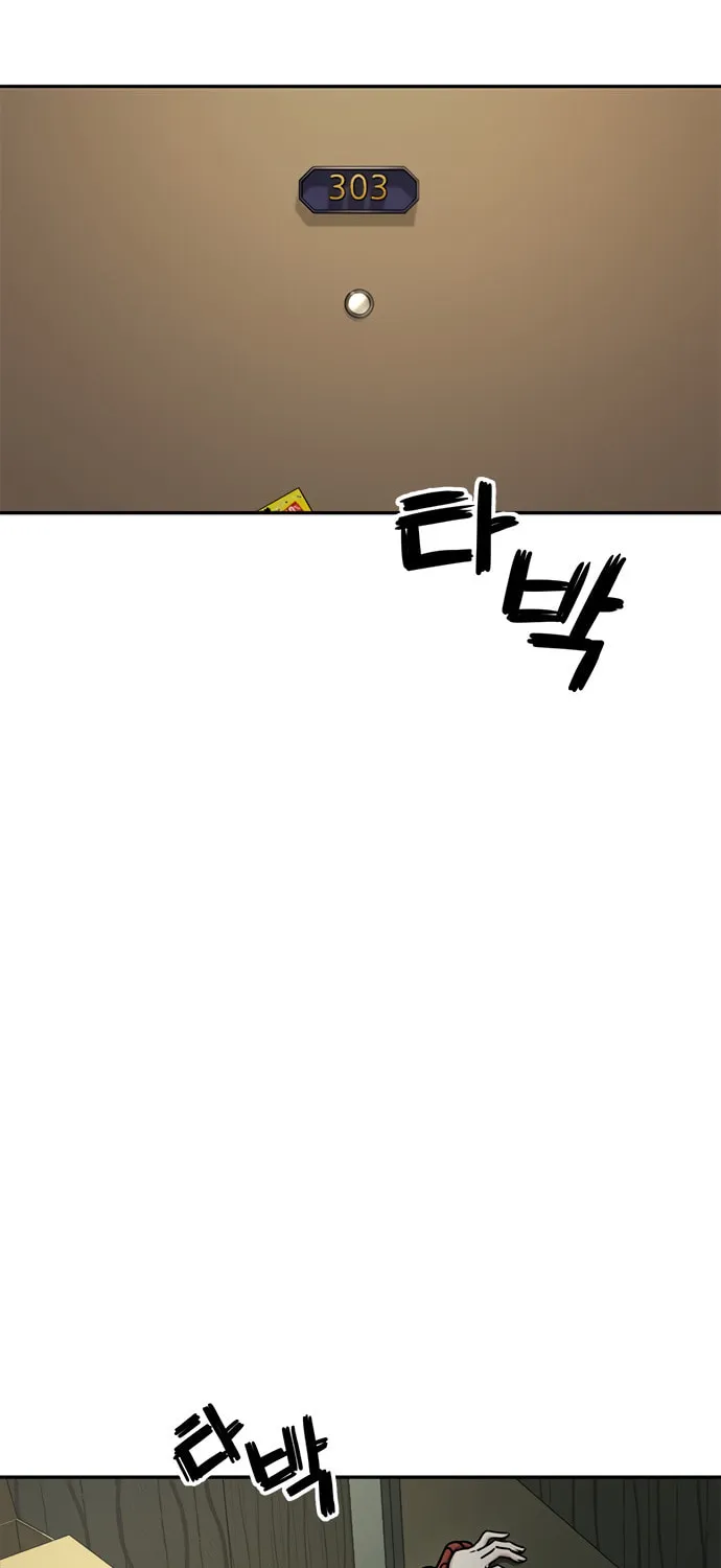 Unemployed Gye Baeksun Chapter 2 page 10 - 