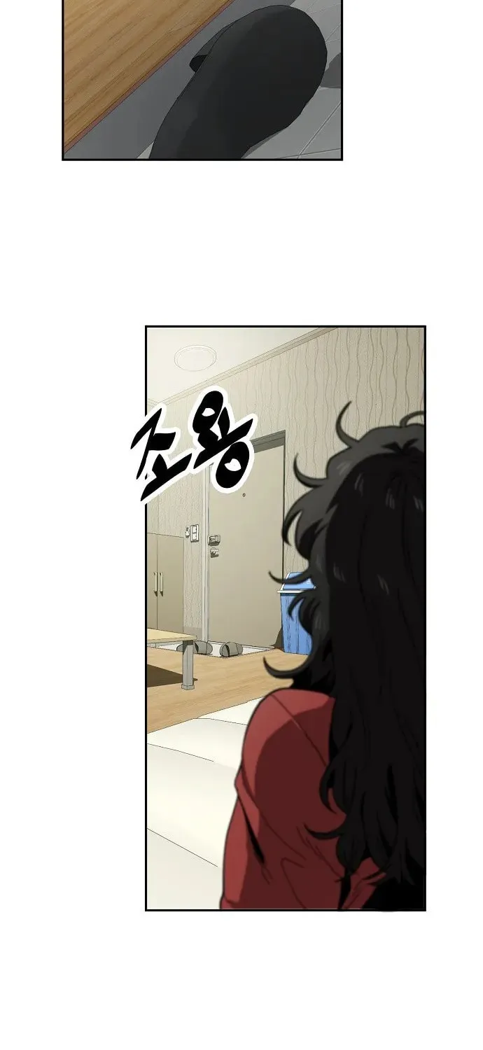 Unemployed Gye Baeksun Chapter 20 page 17 - 