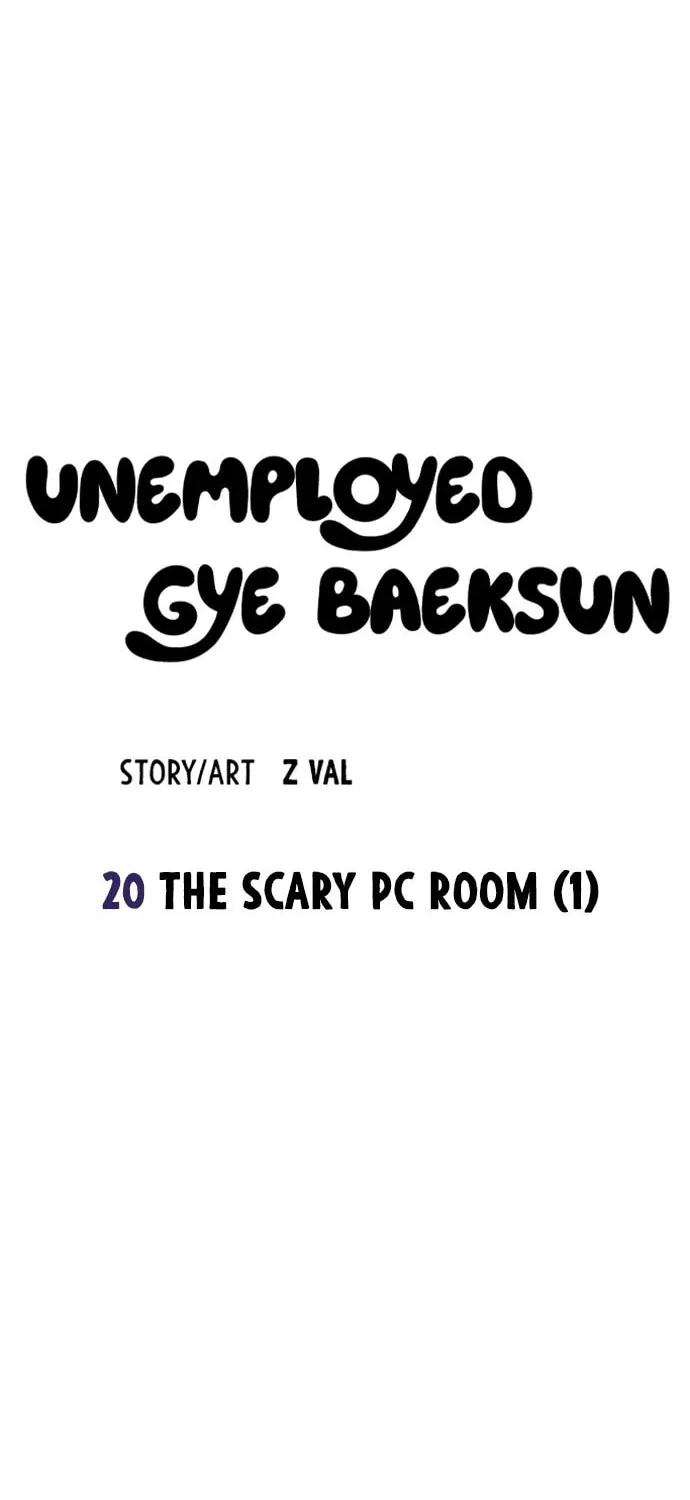 Unemployed Gye Baeksun Chapter 20 page 22 - 