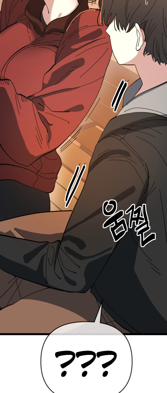 Unemployed Gye Baeksun Chapter 200 page 43 - 
