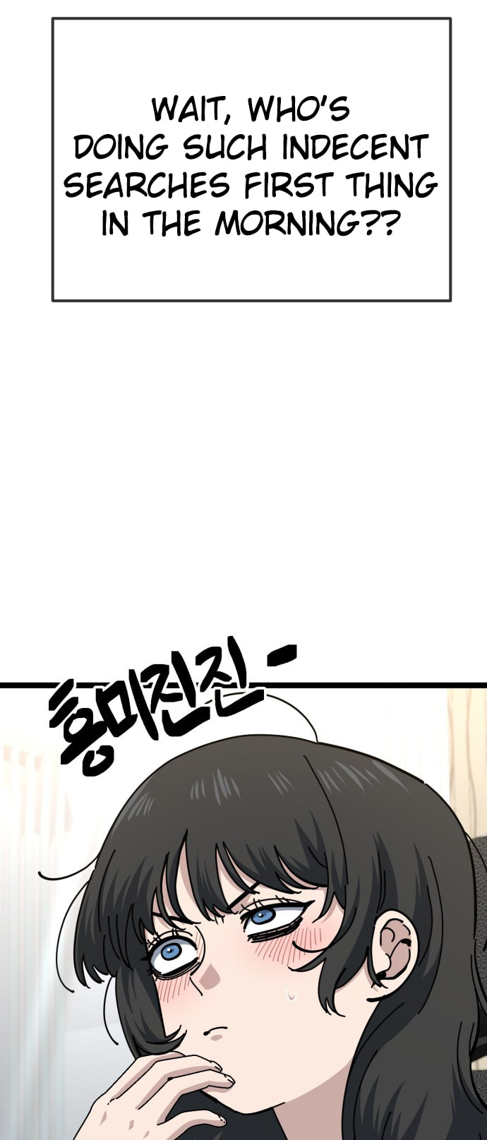 Unemployed Gye Baeksun Chapter 201 page 2 - 