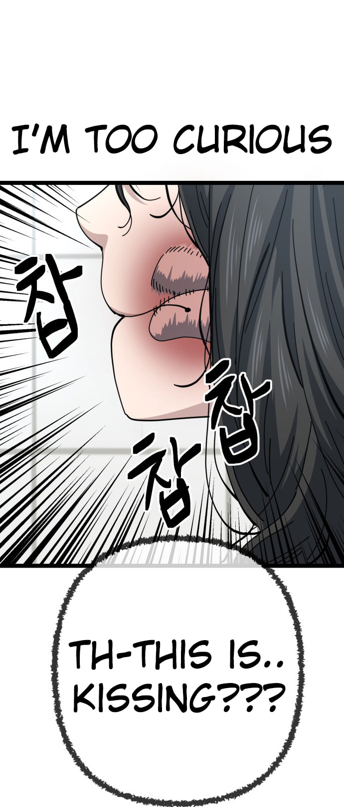 Unemployed Gye Baeksun Chapter 201 page 15 - 