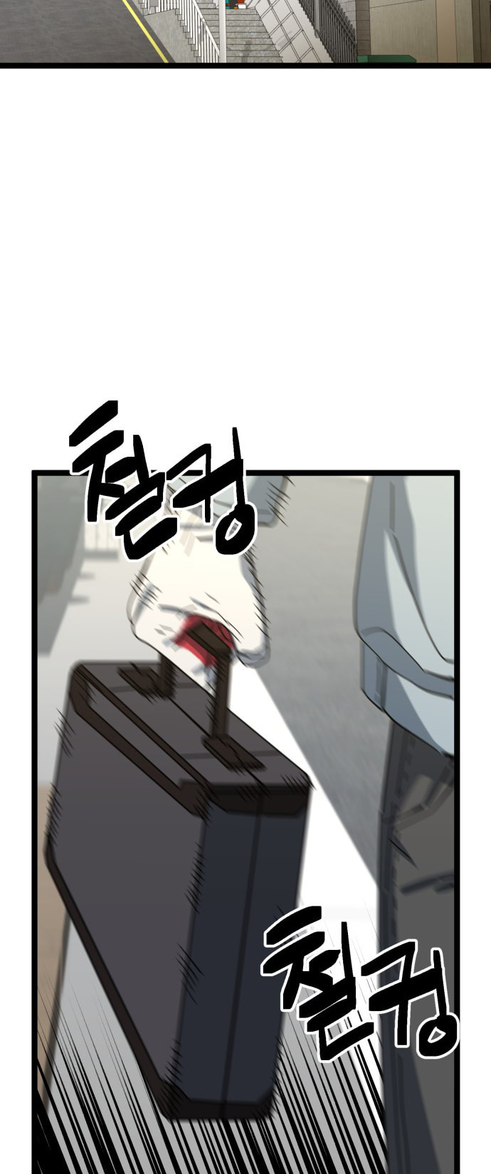 Unemployed Gye Baeksun Chapter 202 page 2 - 