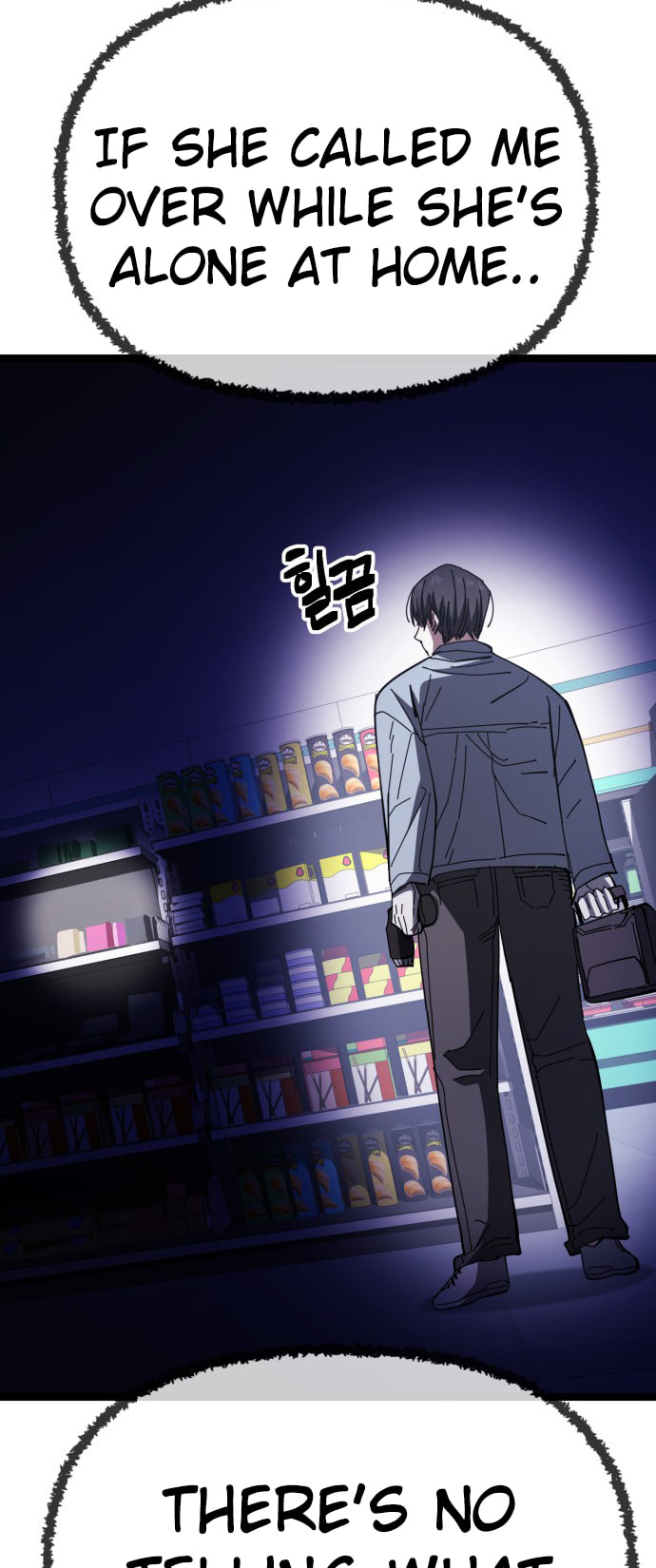 Unemployed Gye Baeksun Chapter 202 page 12 - 