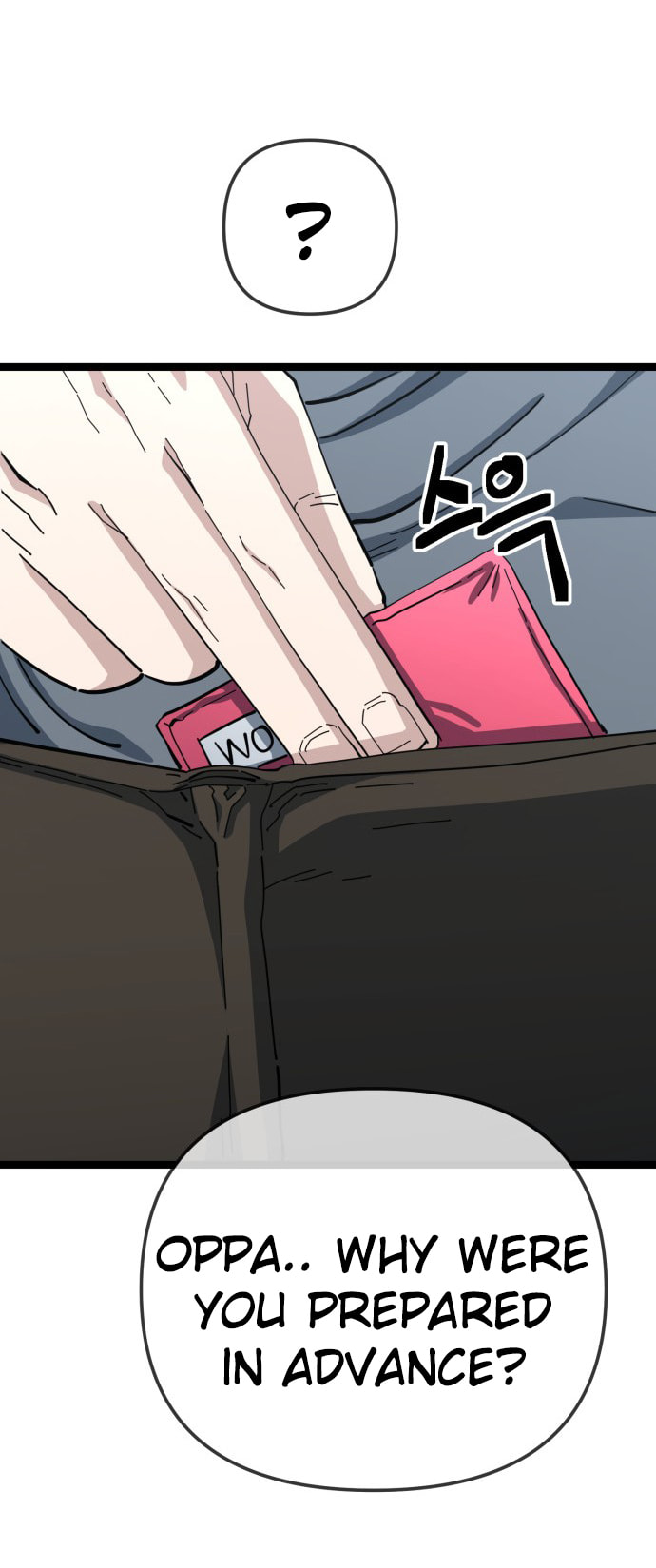Unemployed Gye Baeksun Chapter 202 page 18 - 