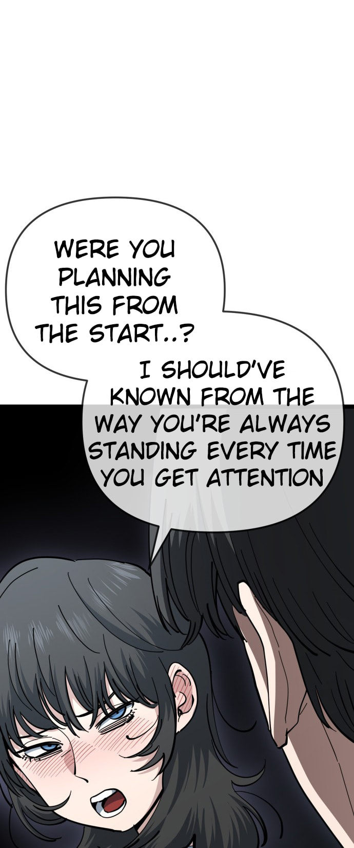 Unemployed Gye Baeksun Chapter 202 page 19 - 