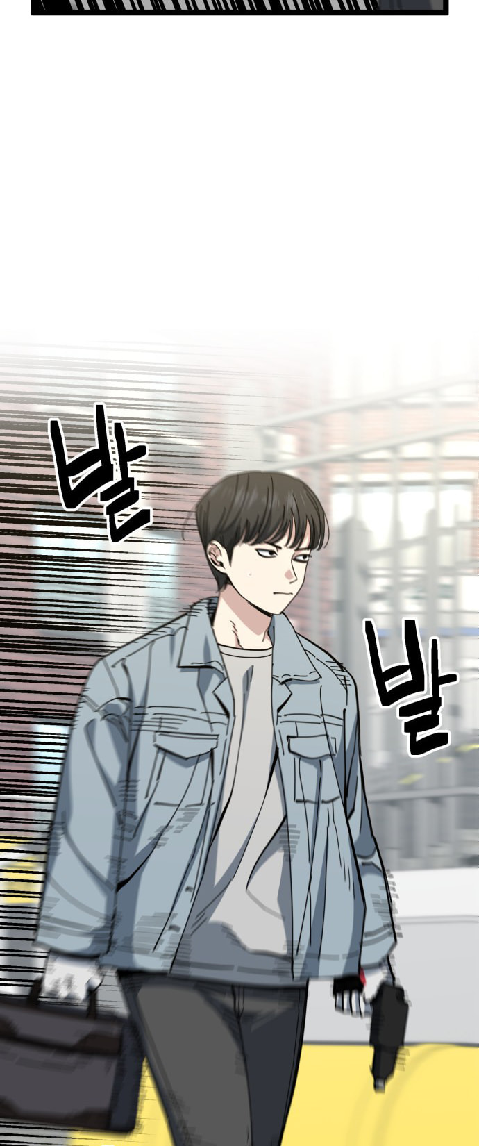 Unemployed Gye Baeksun Chapter 202 page 3 - 