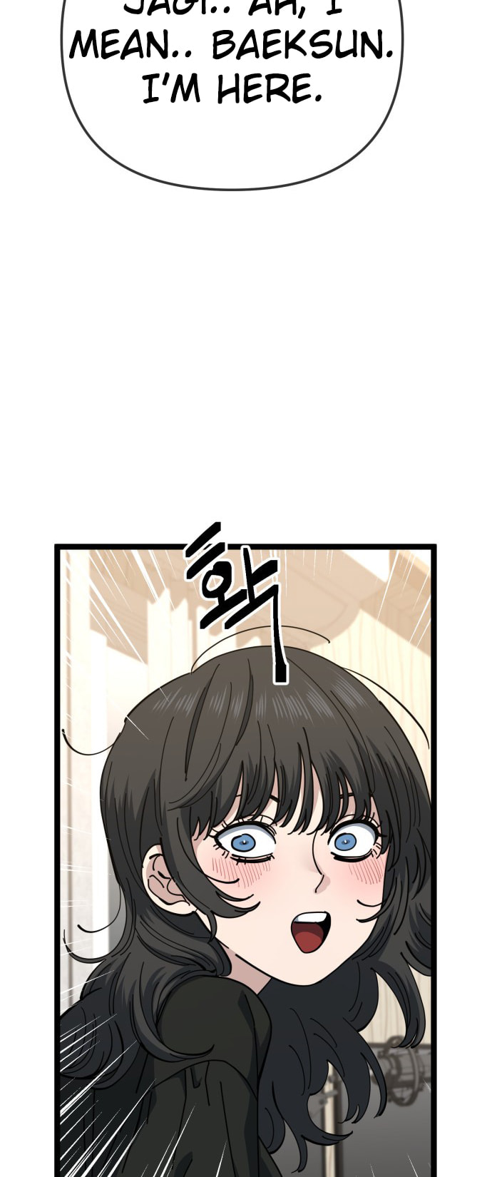 Unemployed Gye Baeksun Chapter 202 page 28 - 